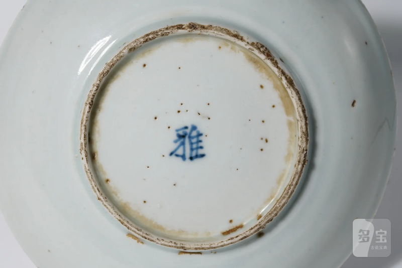 明晚期 景德镇古渡青花一把莲纹盘 - 图3